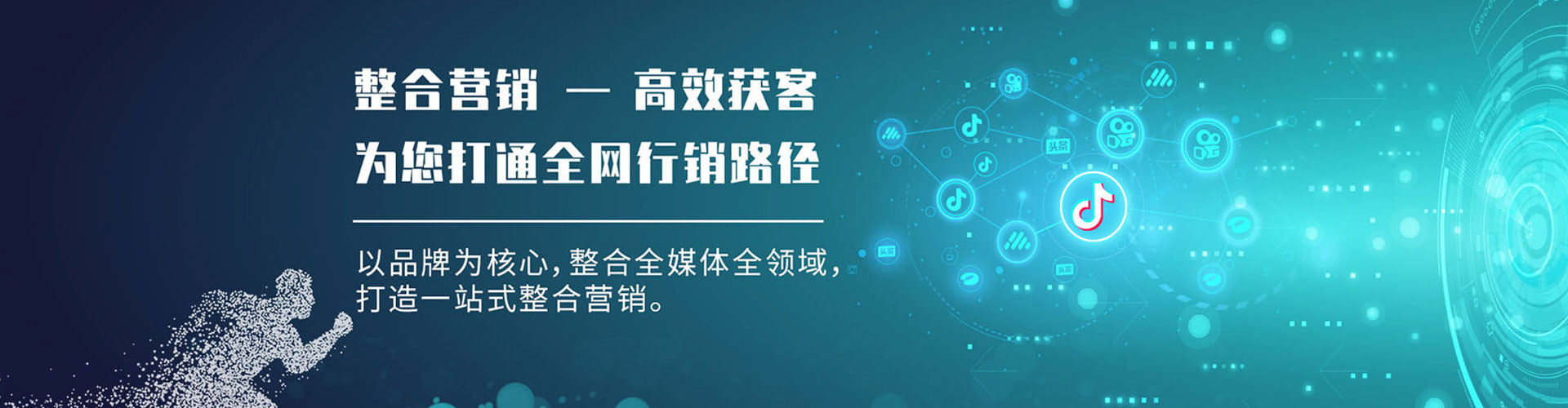 绵阳信息流大师
