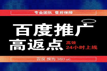 信息流代运营策略解析及成功案例